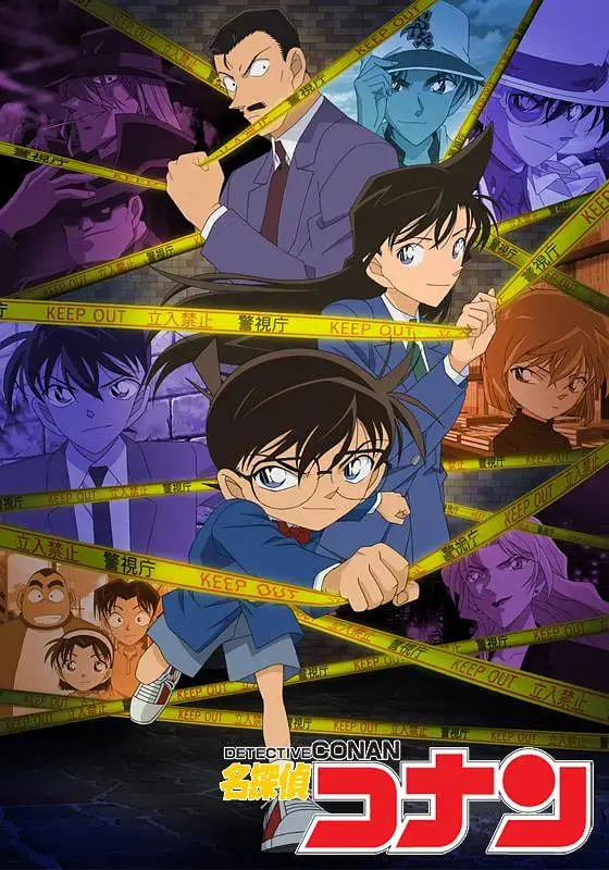 《名侦探柯南剧场版》全系列:经典推理,视觉盛宴,一次看个够!