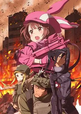 《刀剑神域GGO》:枪火与少女,另类VR世界的生存游戏!