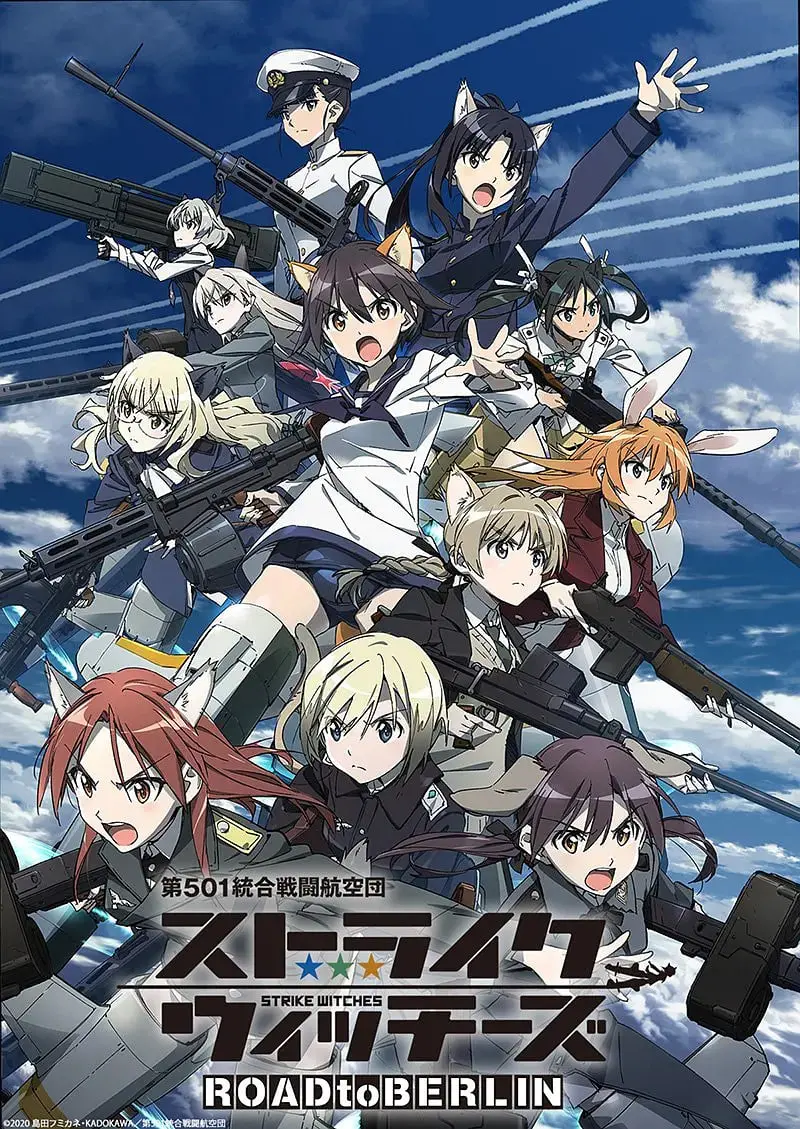 《强袭魔女 ROAD to BERLIN》:少女再战天空,友情与希望的飞翔