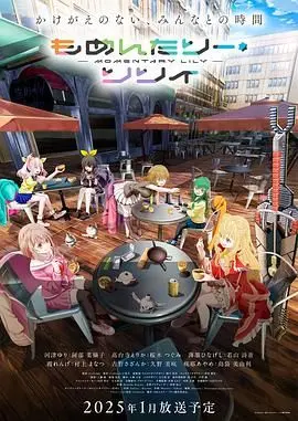 《刹那百合》:一场夏日限定的爱恋,在蝉鸣与花火中绽放与凋零!