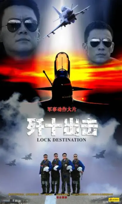 《歼十出击》:国产空战史诗,热血沸腾,看中国战鹰翱翔蓝天!